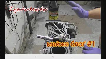 [майже блоґ #1] KIA 2.4 G4KJ. Наводимо лоск блоку циліндрів.