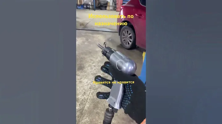 Пневмозубило за 2000₽