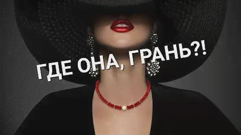 XERJOFF FATAL CHARME - Самый красивый зимний аромат! Купите его!!!! Он покорит Вас!!!