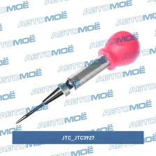 Кернер автоматический JTC /1/20/200 JTC3927 JTC