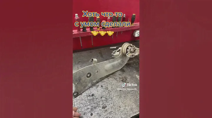 Замена сайлентблоков продольных рычагов Опель Вектра С | Как поменять сайлентблоки Opel Vectra C
