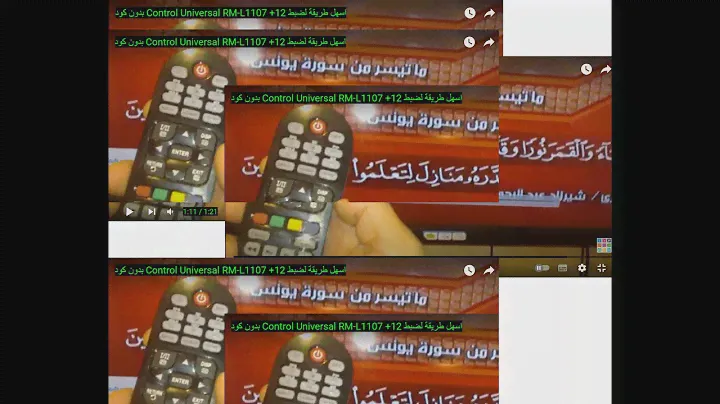 بدون كود   Control Universal RM-L1107 +12  اسهل  طريقة  لضبط