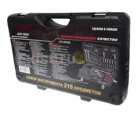 JTC JTC-H216C-B72