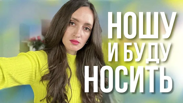 ПАРФЮМЕРНЫЕ ФАВОРИТЫ ❤️ К НИМ ТЯНЕТСЯ РУКА ЧАЩЕ ВСЕГО